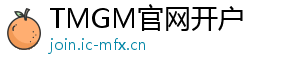 XM集团